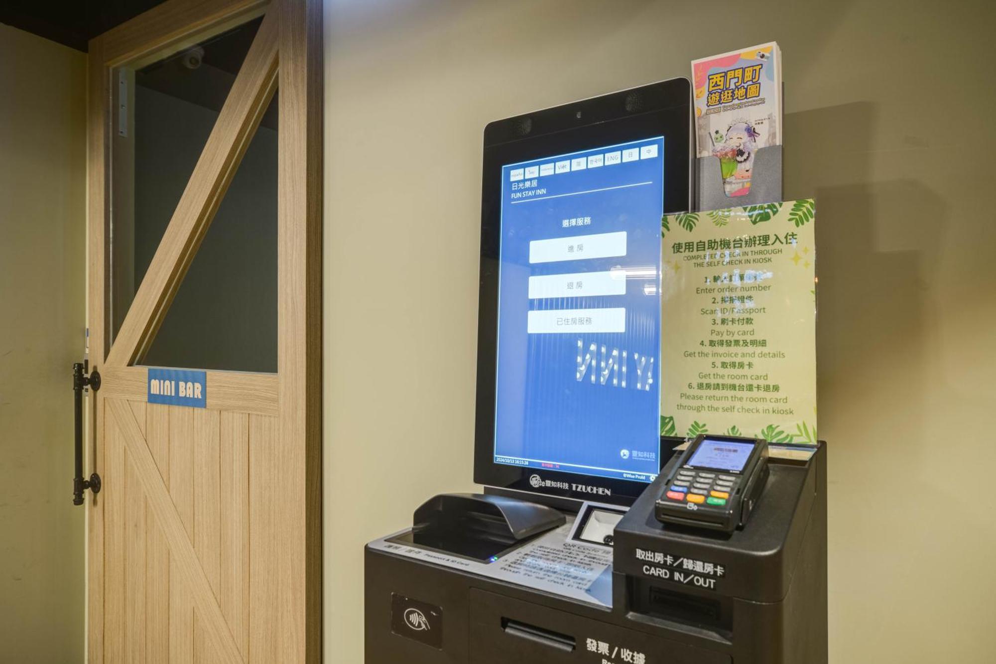 Fun Stay Inn Ximen ไทเป ภายนอก รูปภาพ